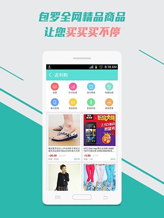 保鲜期返利图3