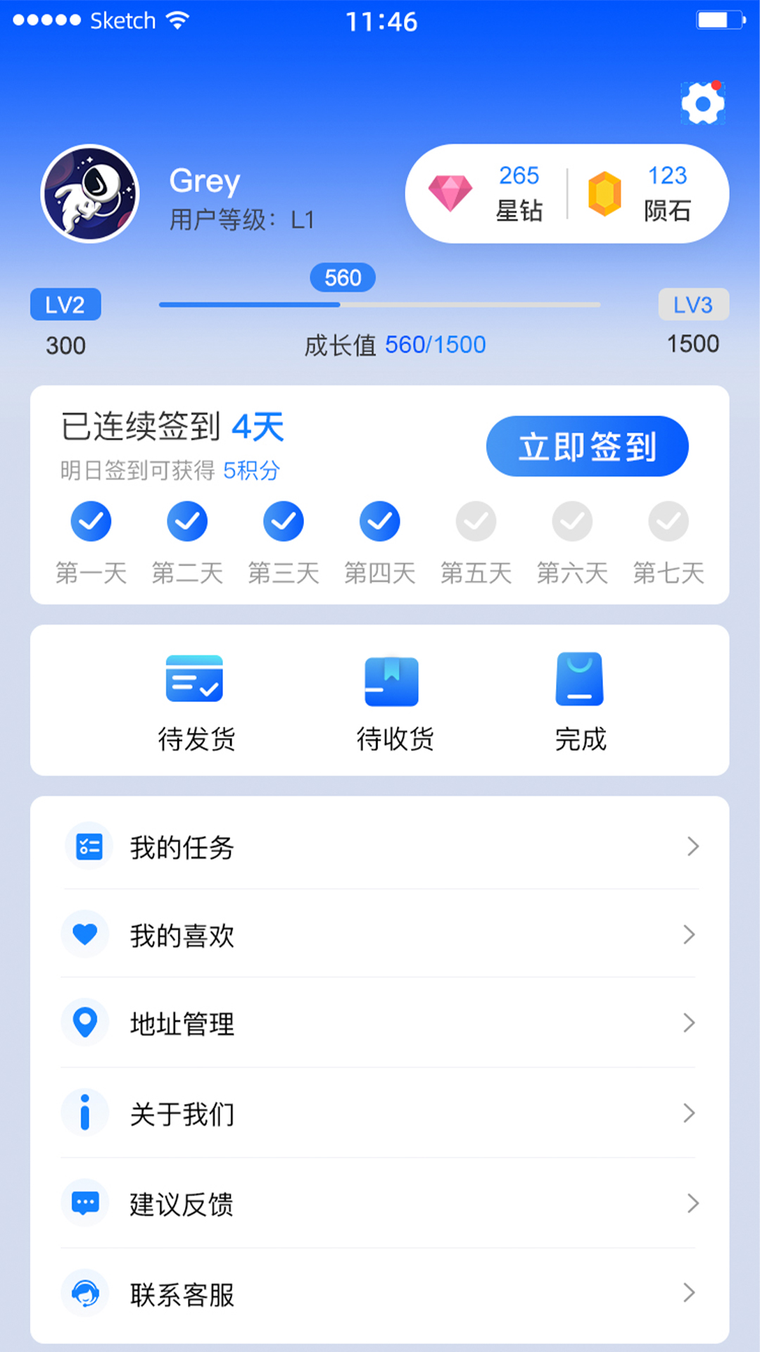 来燥图1