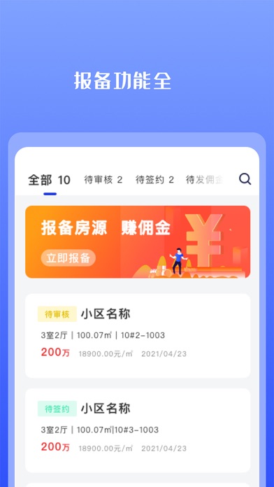 好投缘图2
