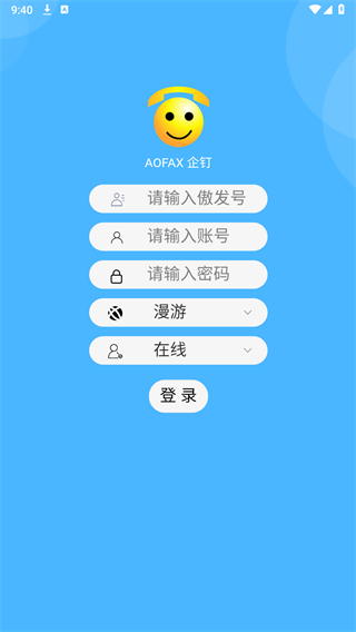 AOFAX企钉图1