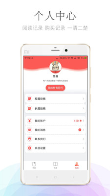 小红花阅读
