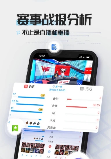LOL掌游宝图4