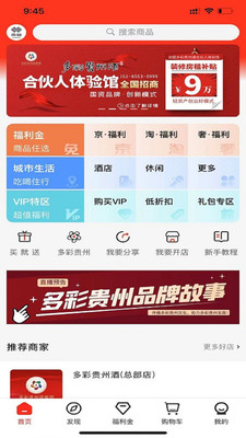贡客图4