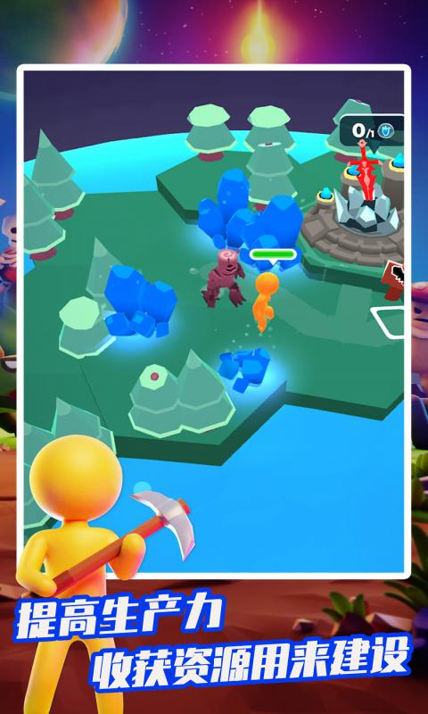 我的小小宇宙图4