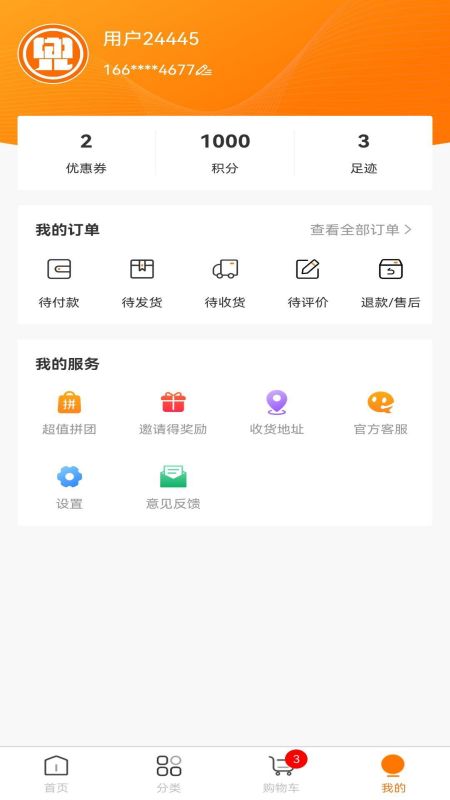 环兜图4