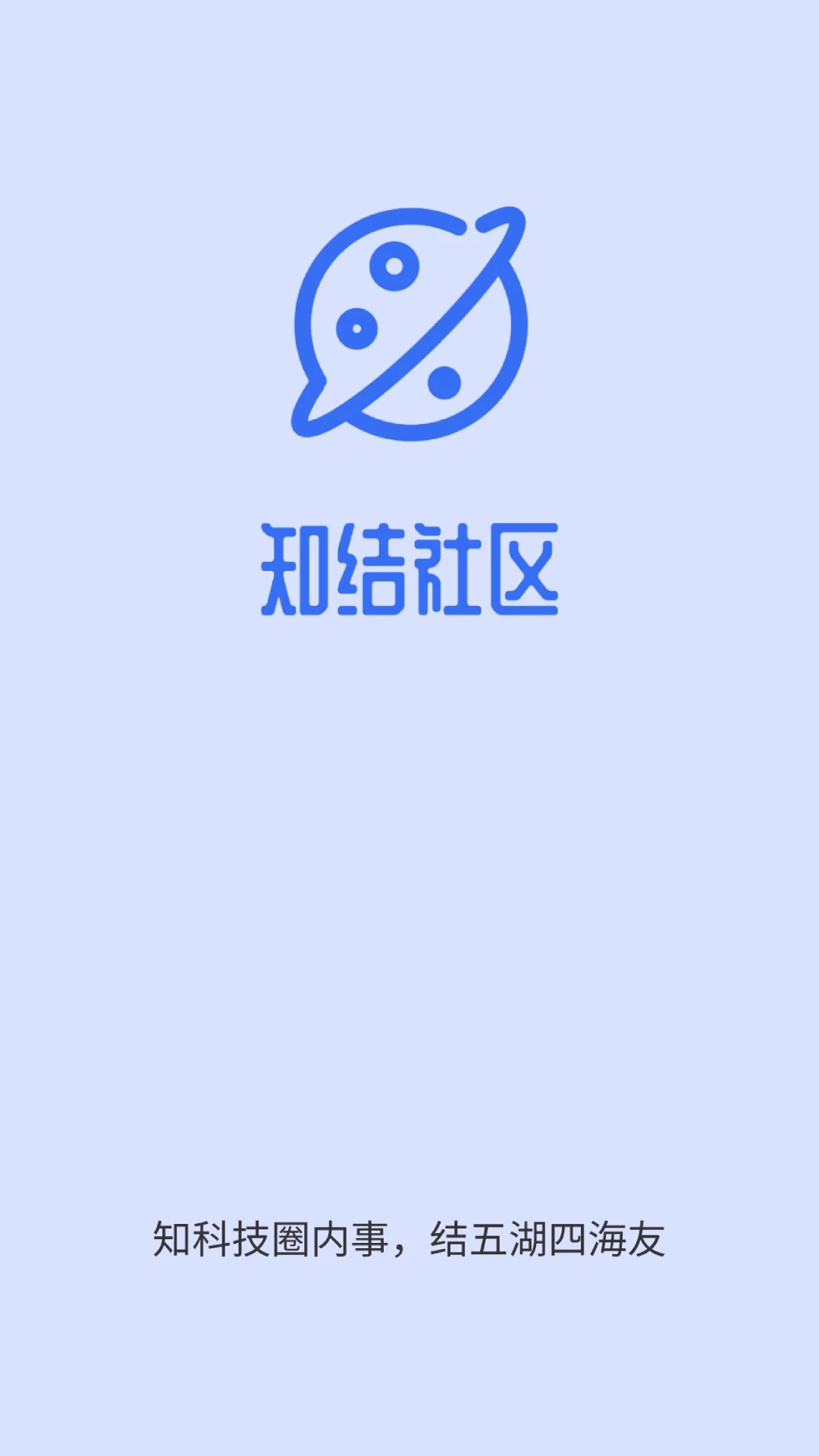 知结图4