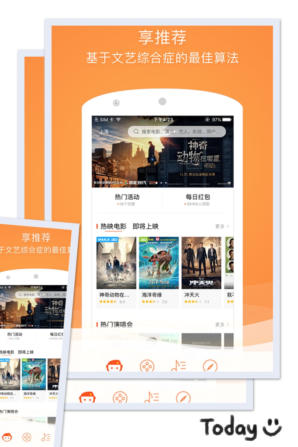 格瓦拉生活图4