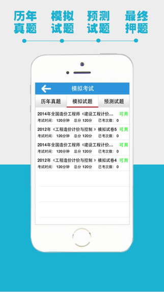 百川考试 百川考试