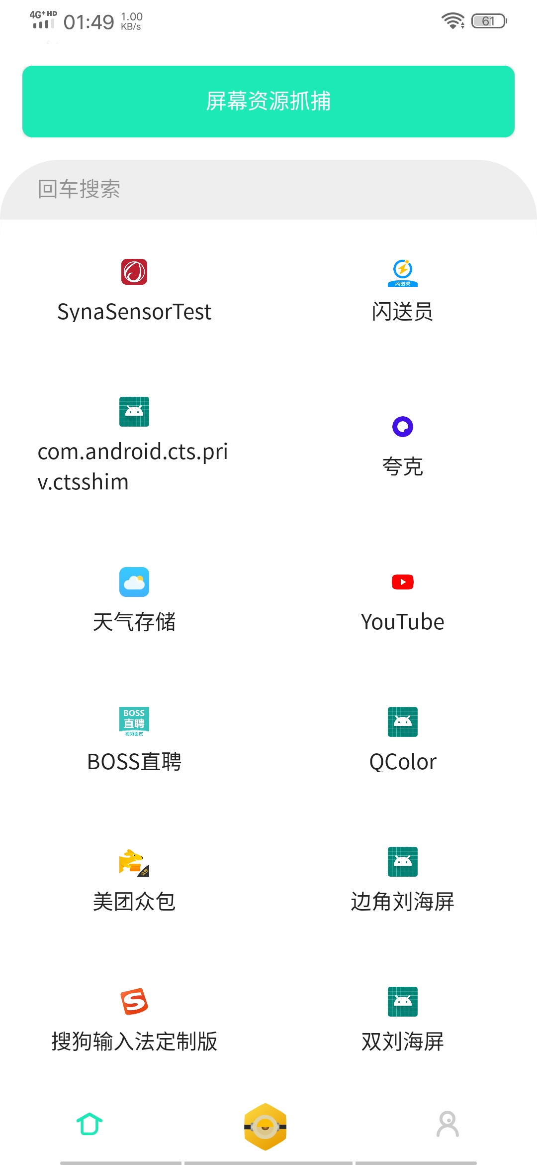 山盒图1