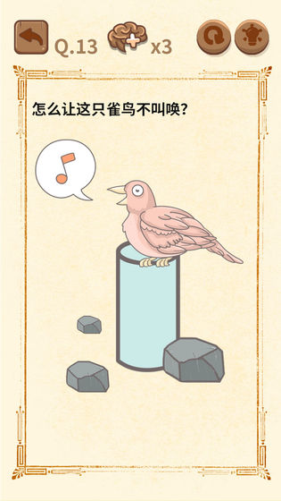 大妈的灵魂拷问3 大妈的灵魂拷问3