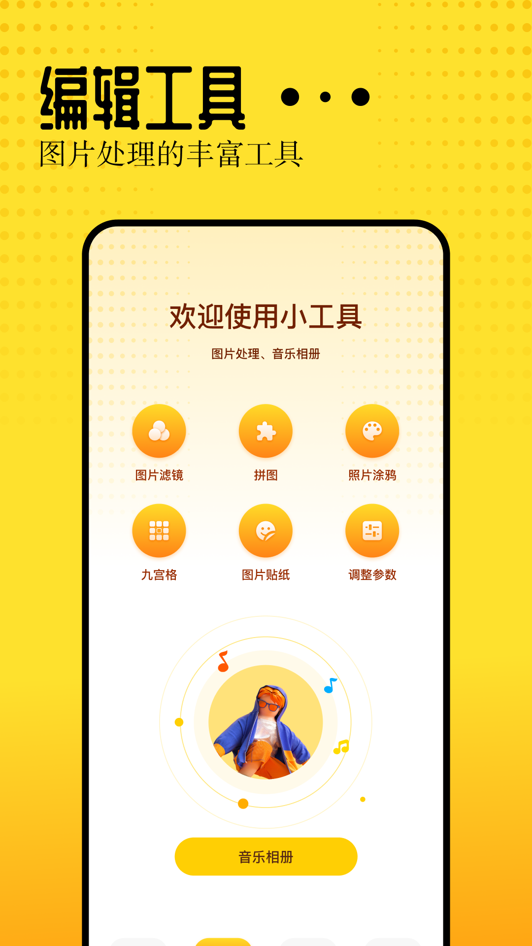 Vidhub视频图2