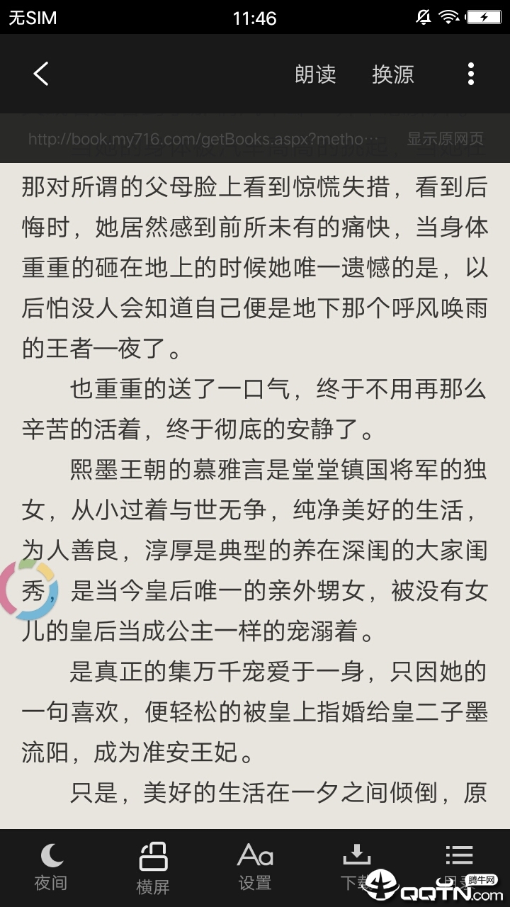 有书小说