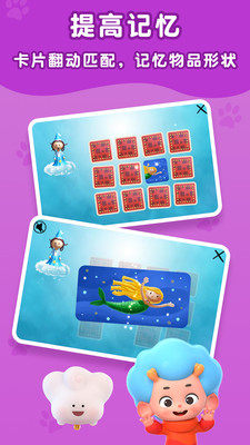 梦幻王国物语图1