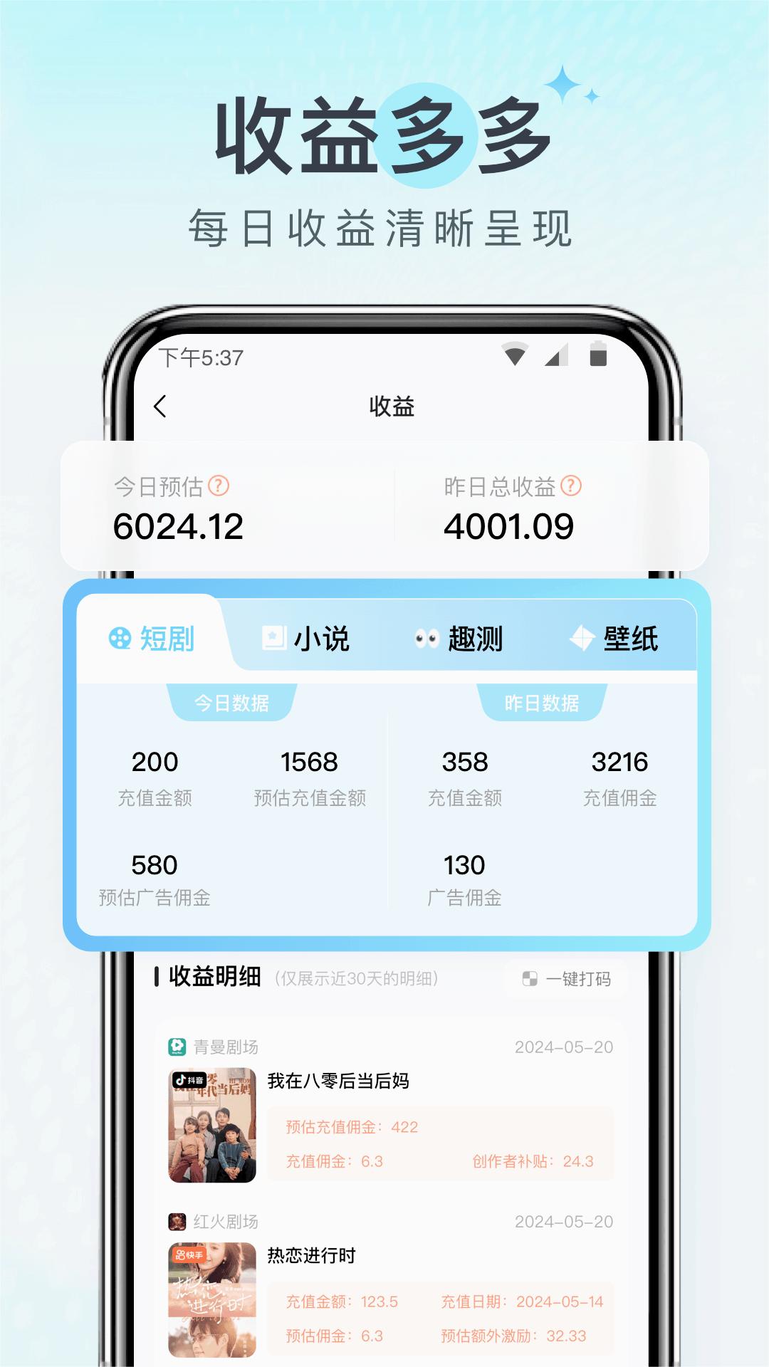 王牌智媒图1