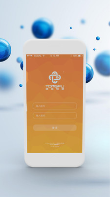 通富店商图2