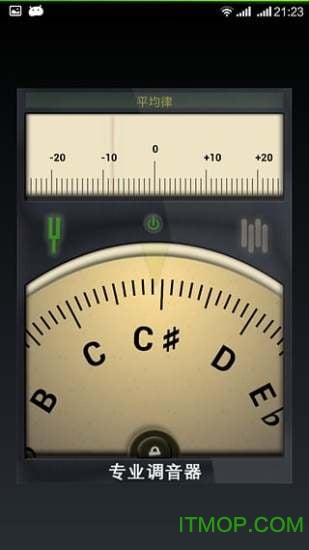 精准调音器图1