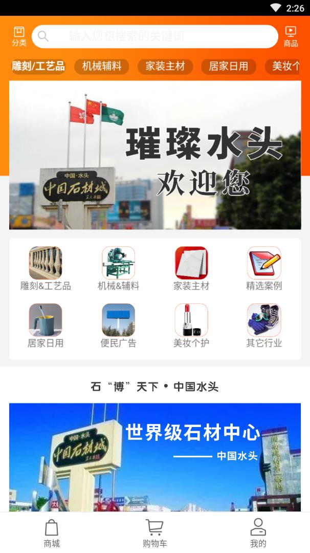 盈播共享图2