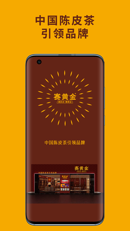 赛黄金图3