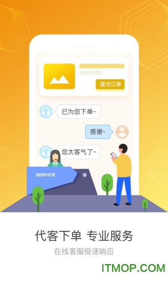 鑫方盛图4