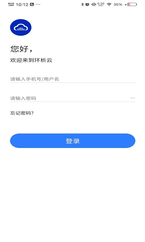 环析云图1