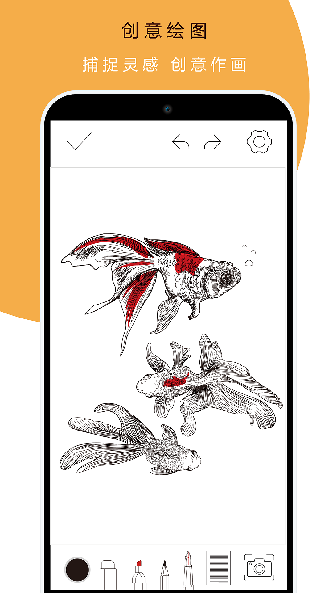 本米笔记手机版图3