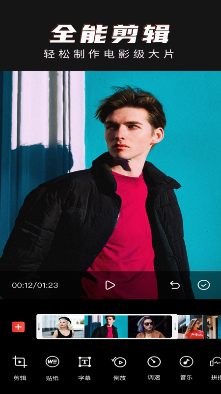 青蛙视频剪辑图4