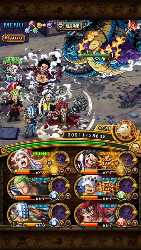 海贼王寻宝之旅台服官方最新版图2