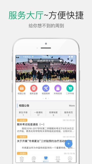 优圈图1