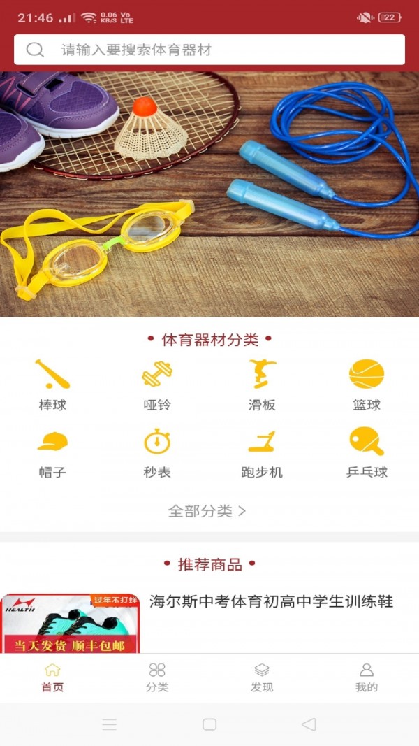 兴文优惠图3