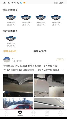 好悍邦图4