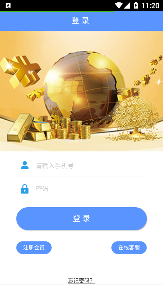新锋图3