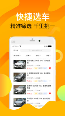 一号车市图1