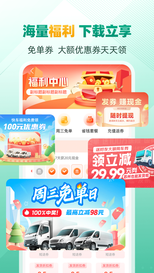省省原省省回头车图5