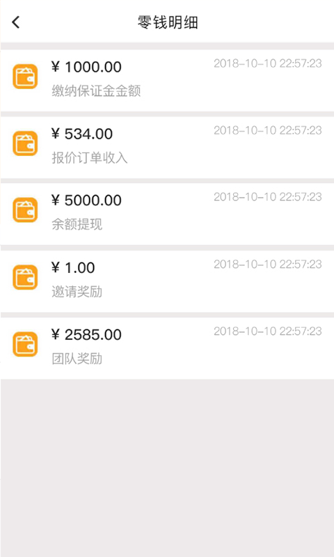 皓帮师傅