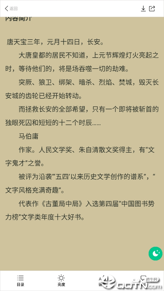 大大阅读图1