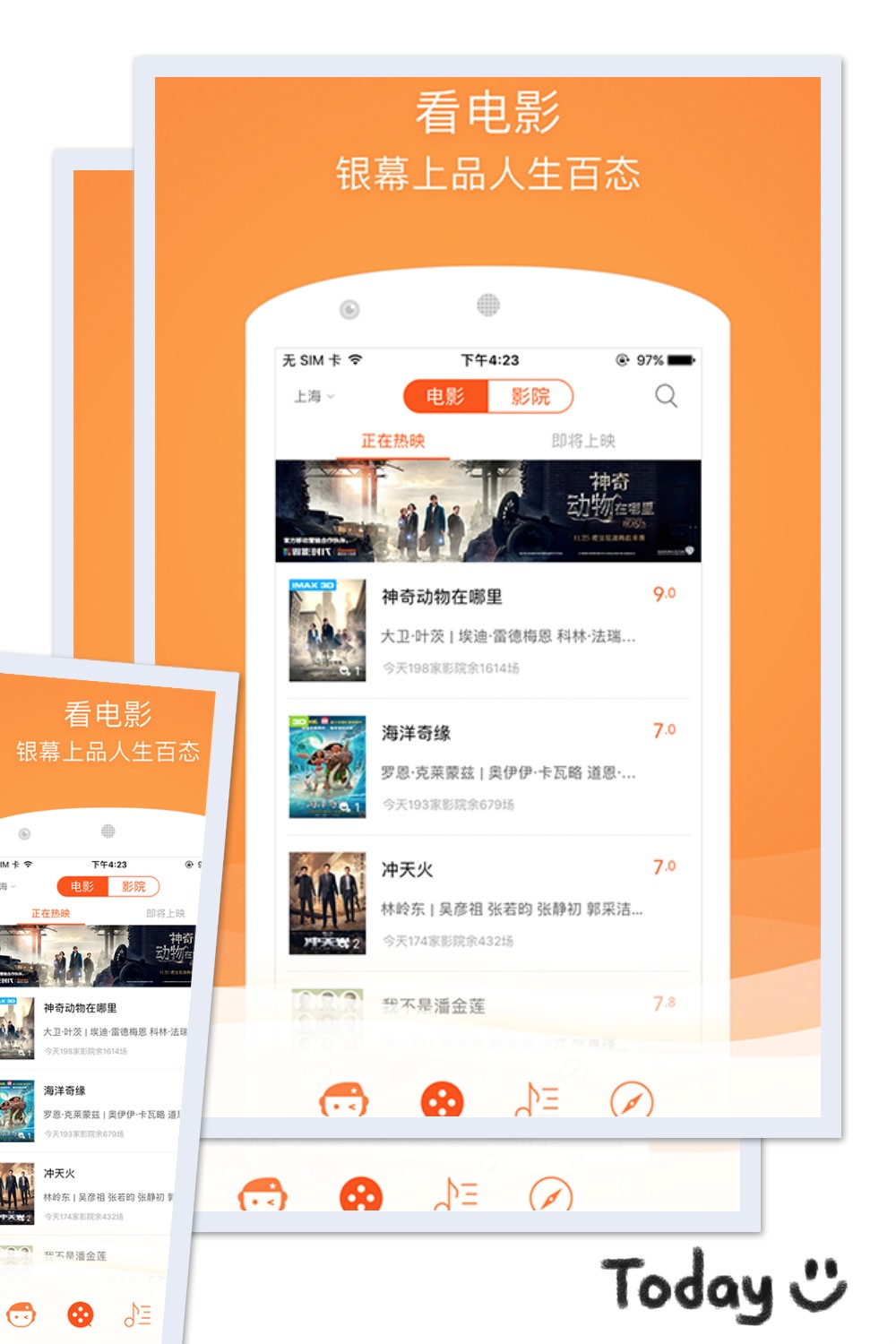 格瓦拉生活图1