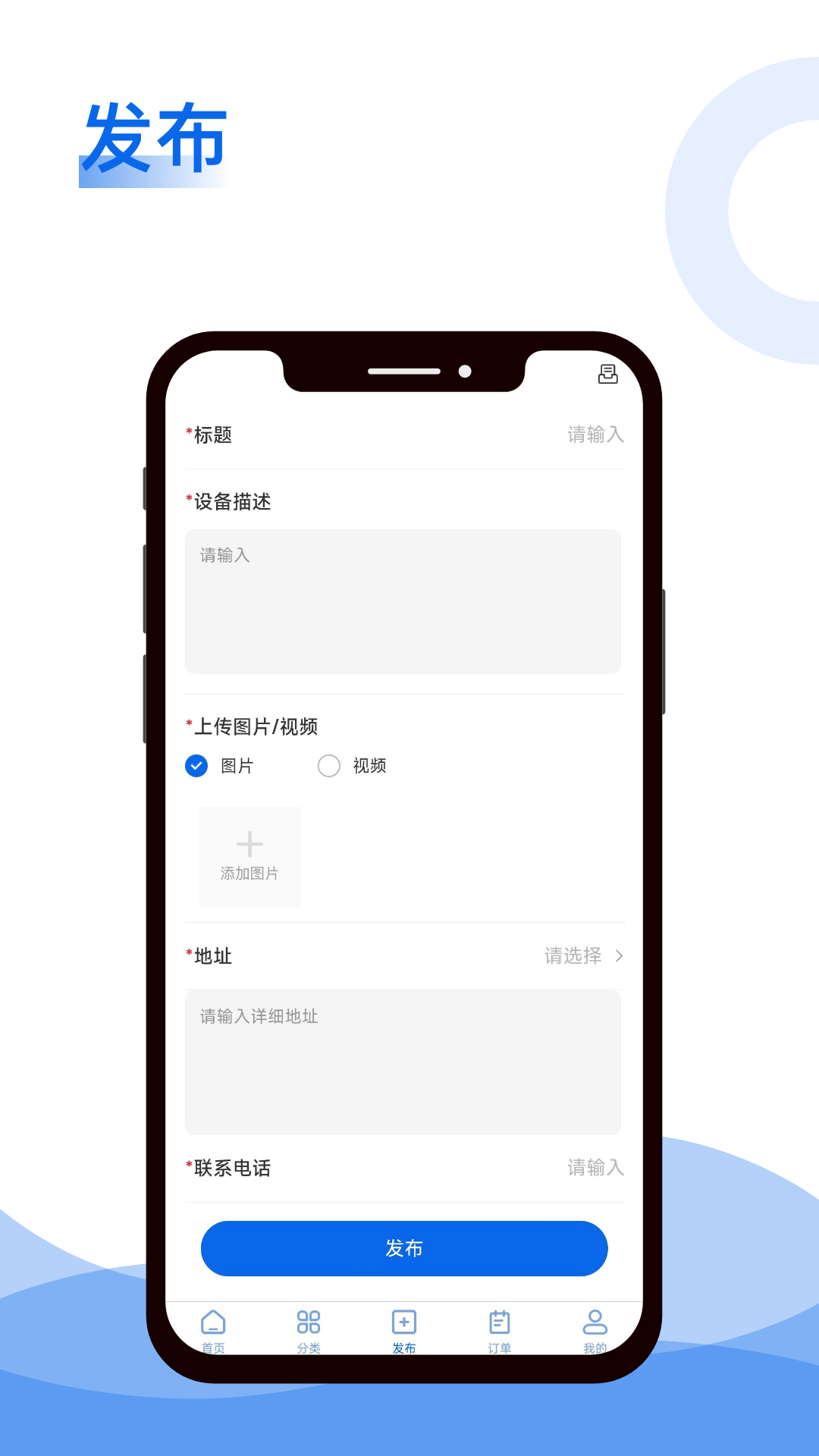 租机源图2