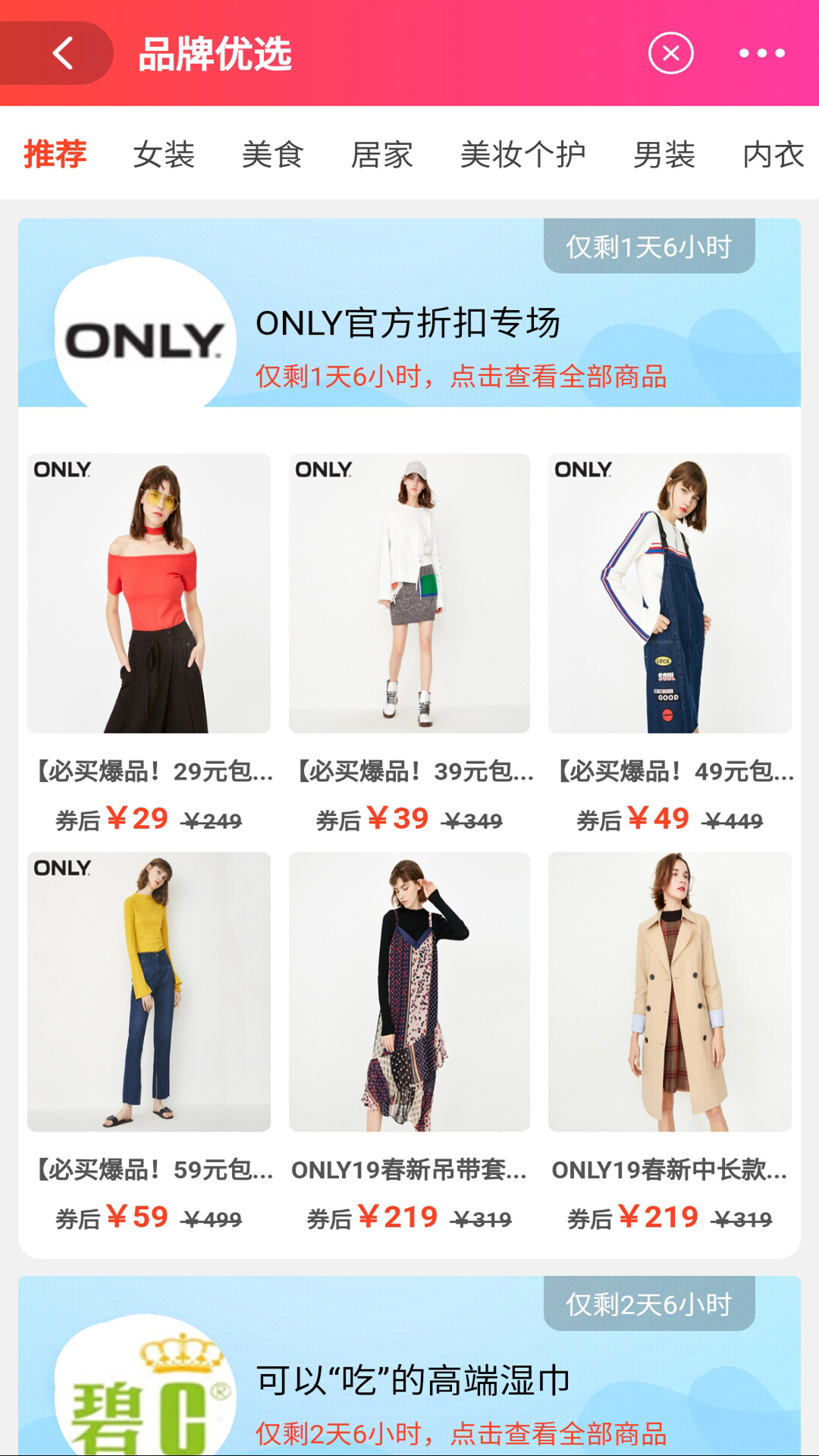 妙物精选图1