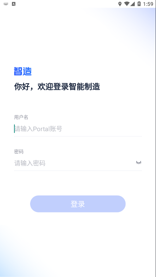 海尔智造 海尔智造