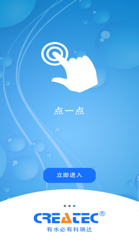 瑞联云图3