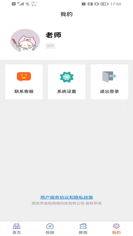 学声乐宝典图1