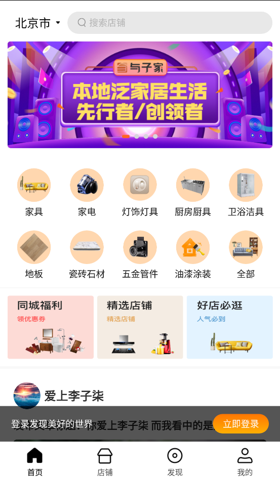 与子家图1