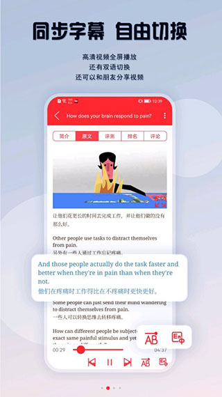 ted正版App图2