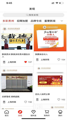 贡客图2