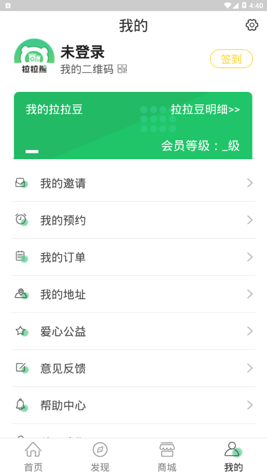 拉拉熊图3