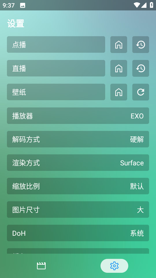 影视壳子app图3