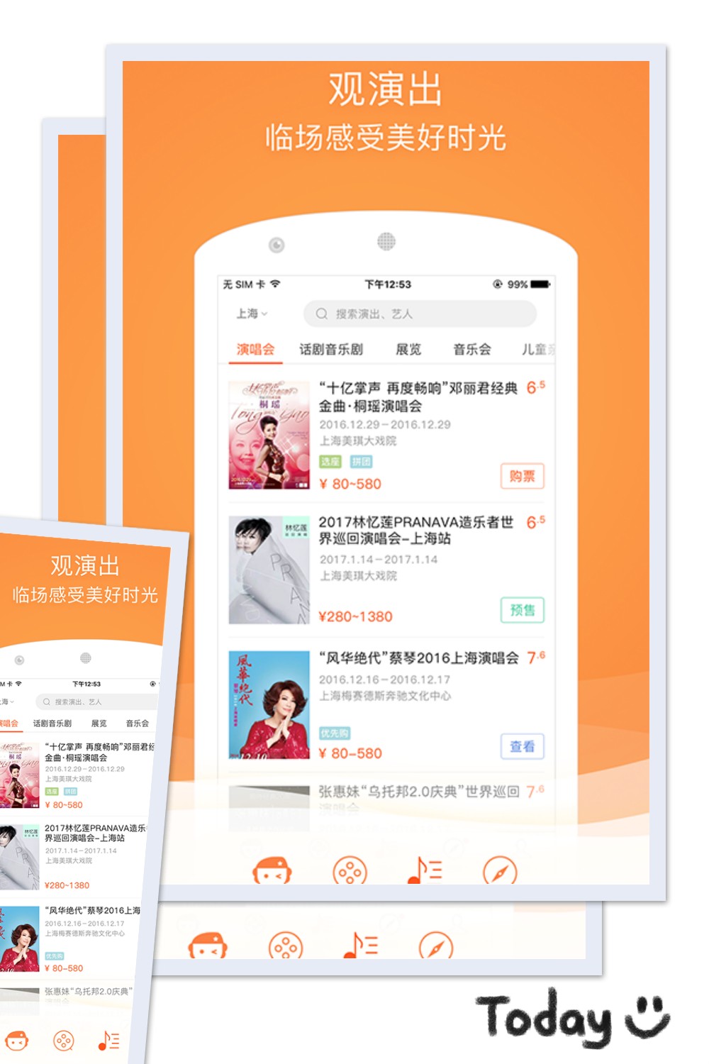 格瓦拉生活