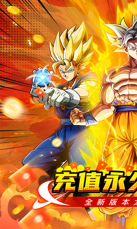 魔导英雄传说图1