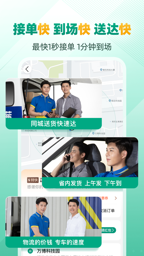 省省原省省回头车图2