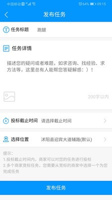 掌心客图3